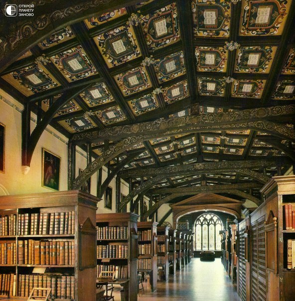 Библиотека Хогвартса Место съемок: Bodleian Library, Oxford
